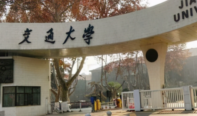 中國大學材料物理專業(yè)排名（研究型）-校友會2023最新排名