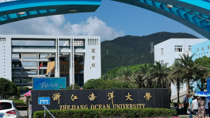 浙江海洋大學錄取規(guī)則2023年