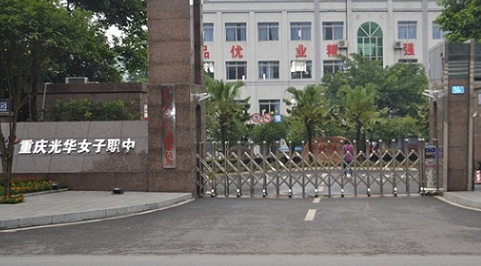2023重慶排名前八的會計學(xué)校名單
