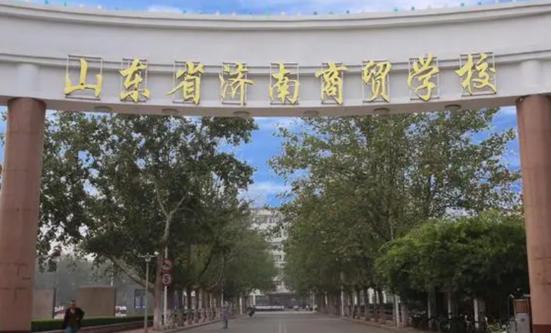 2024濟(jì)南排名前五的會計學(xué)校名單