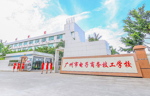 2024廣東排名前五的會計學校名單