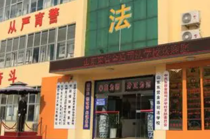 東營金盾司法中等職業(yè)學校怎么樣、好不好