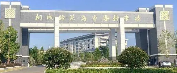 安徽2023年上中專學(xué)校要多少錢