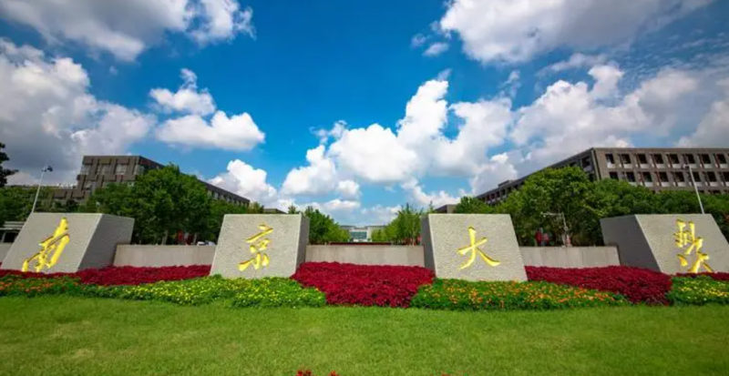 中國(guó)大學(xué)人工智能專業(yè)排名（研究型）-校友會(huì)2023最新排名