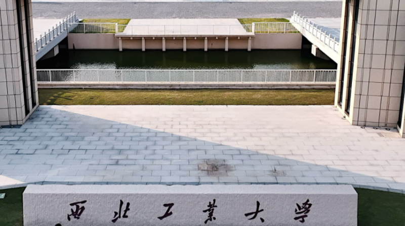 中國大學柔性電子學專業(yè)排名（研究型）-校友會2023最新排名