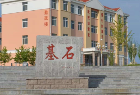 煙臺風能電力學校網站網址主頁