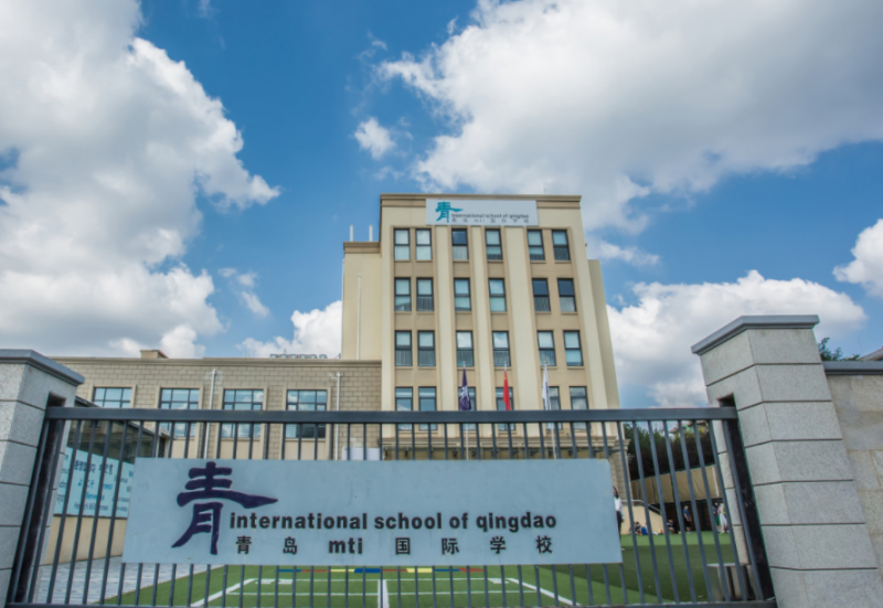 2023年青島MTI國際學(xué)校(ISQ)小學(xué)部入學(xué)條件