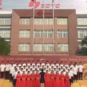 諸城市福田汽車職業(yè)中等專業(yè)學(xué)校
