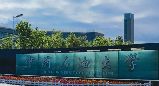 中國大學(xué)化工安全工程專業(yè)排名（研究型）-校友會2023最新排名