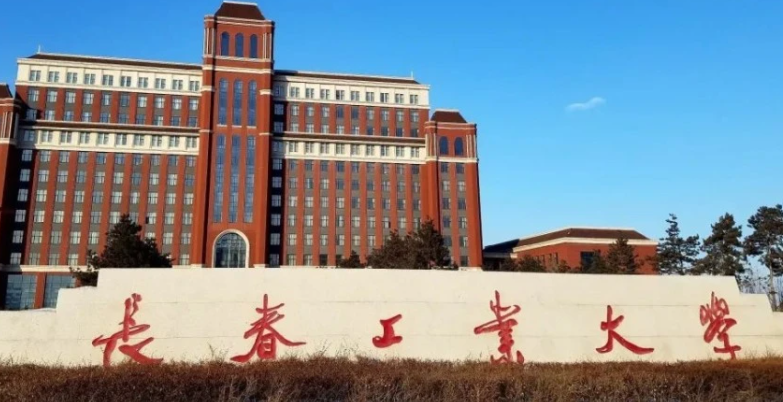 中國(guó)大學(xué)涂料工程專業(yè)排名（研究型）-校友會(huì)2023最新排名