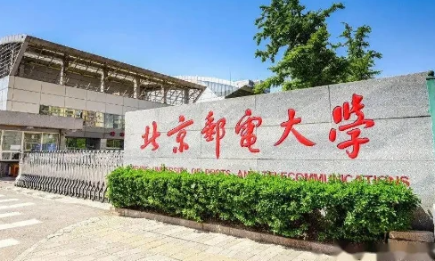 中國大學(xué)智能交互設(shè)計(jì)專業(yè)排名（研究型）-校友會(huì)2023最新排名