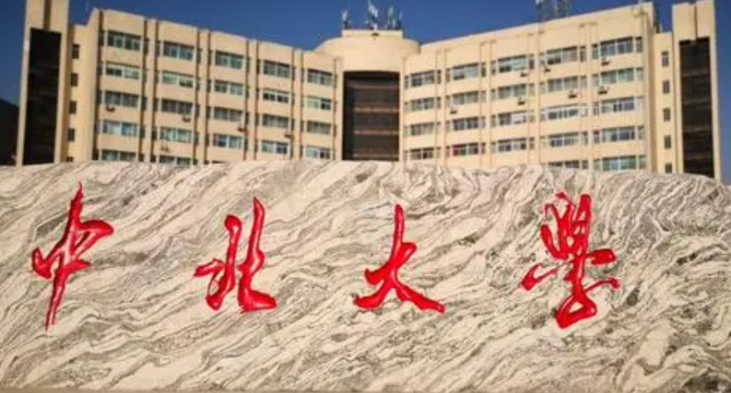 中國(guó)大學(xué)新能源汽車工程專業(yè)排名（研究型）-校友會(huì)2023最新排名