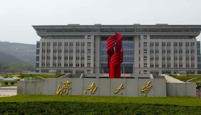 濟南大學錄取規(guī)則2023年