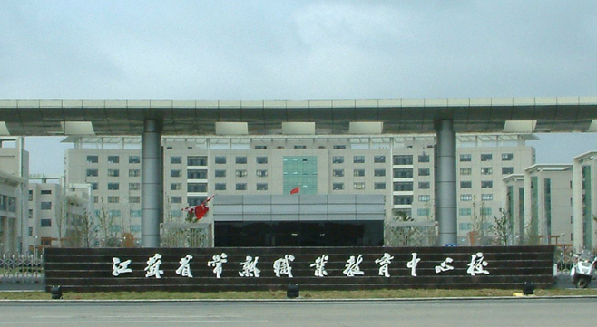 2023蘇州排名前八的電子商務學校名單