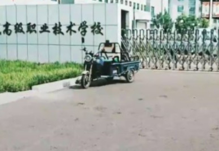 鄒城高級(jí)職業(yè)技術(shù)學(xué)校地址，乘車(chē)路線