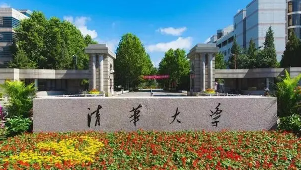 校友會2023中國大學車輛工程專業(yè)排名（研究型）-校友會2023最新排名