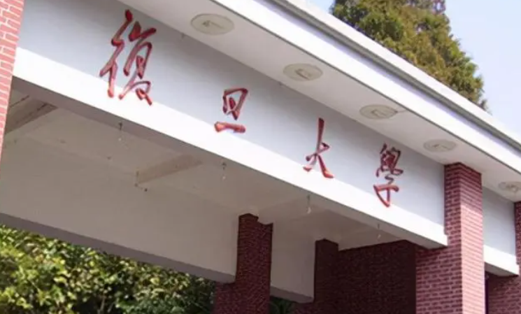 中國大學(xué)保密技術(shù)專業(yè)排名（研究型）-校友會(huì)2023最新排名