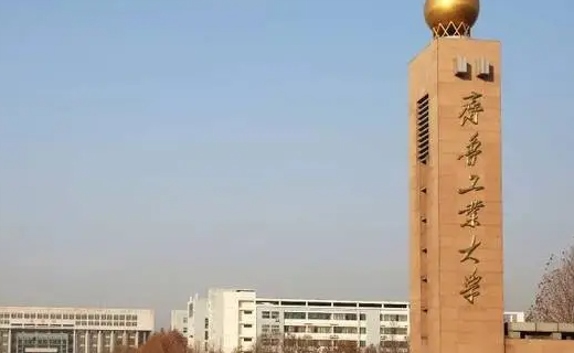 校友會(huì)2023中國(guó)大學(xué)區(qū)塊鏈工程專業(yè)排名（研究型）-校友會(huì)2023最新排名