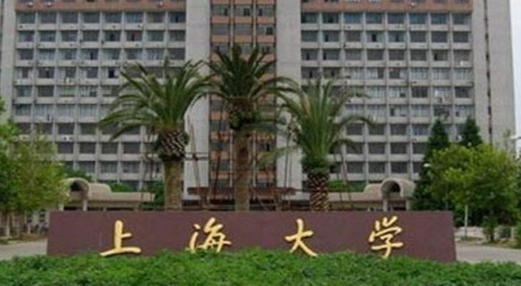 中國(guó)大學(xué)電影制作專(zhuān)業(yè)排名（研究型）-校友會(huì)2023最新排名