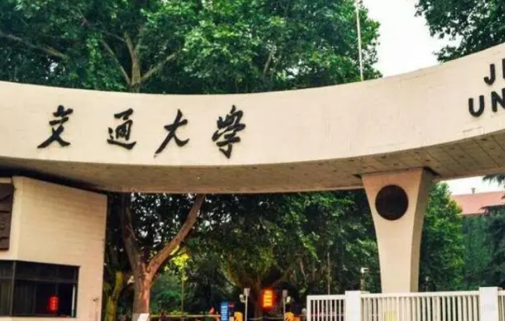 中國大學(xué)人居環(huán)境科學(xué)與技術(shù)專業(yè)排名（研究型）-校友會2023最新排名