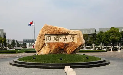 中國大學(xué)歷史建筑保護(hù)工程專業(yè)排名（研究型）-校友會2023最新排名
