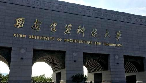 中國大學(xué)城市設(shè)計專業(yè)排名（研究型）-校友會2023最新排名