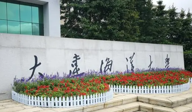 中國大學(xué)救助與打撈工程專業(yè)排名（研究型）-校友會(huì)2023最新排名