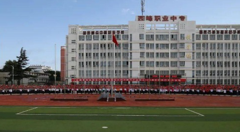 2024慶陽排名前五的電子商務學校名單