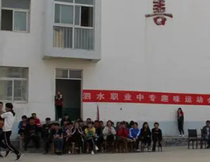 泗水縣職業(yè)中等專業(yè)學校怎么樣、好不好