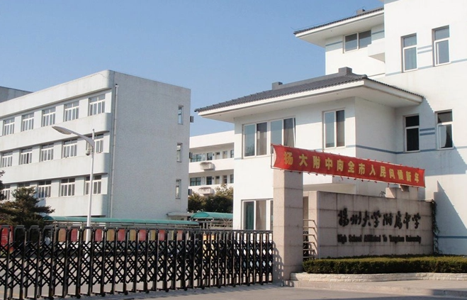 揚州大學附屬中學地址，乘車路線