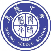 馬陵中學