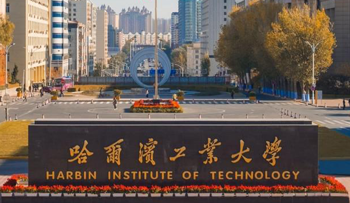 中國(guó)大學(xué)儲(chǔ)能科學(xué)與工程專業(yè)排名（研究型）-校友會(huì)2023最新排名