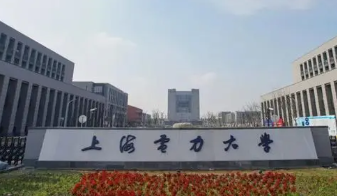 中國大學能源服務工程專業(yè)排名（研究型）-校友會2023最新排名