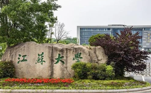 中國(guó)大學(xué)農(nóng)業(yè)電氣化專業(yè)排名（研究型）-校友會(huì)2023最新排名