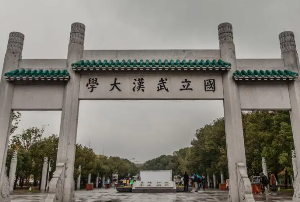 中國大學(xué)印刷工程專業(yè)排名（研究型)-校友會(huì)2023最新排名