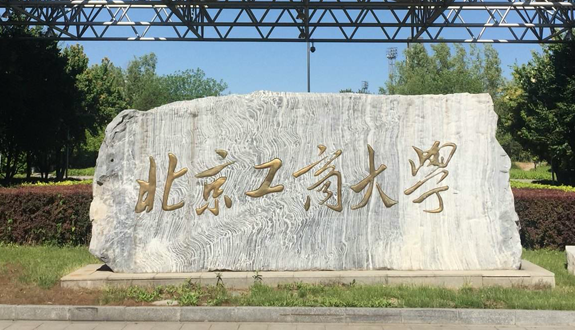 中國(guó)大學(xué)化妝品技術(shù)與工程專業(yè)排名（研究型）-校友會(huì)2023最新排名