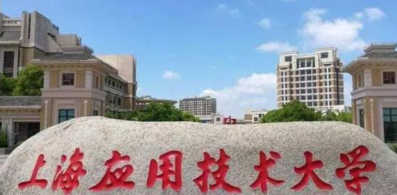 中國大學香料香精技術與工程專業(yè)排名（研究型）-校友會2023最新排名