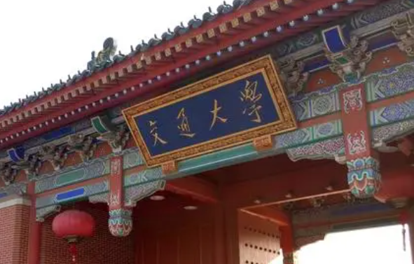 中國大學生物工程專業(yè)排名（研究型）-校友會2023最新排名