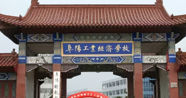 安徽2023年適合女生的中專(zhuān)學(xué)校