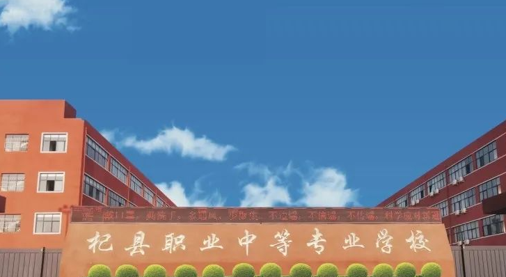 2024開封排名前五的電子商務(wù)學(xué)校名單