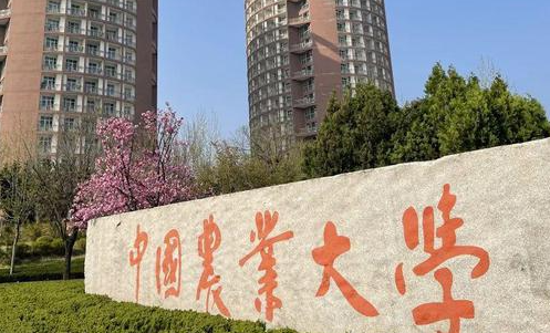 中國大學食品營養(yǎng)與健康專業(yè)排名（研究型）-校友會2023最新排名