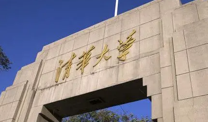 中國大學水利科學與工程專業(yè)排名（研究型）-校友會2023最新排名