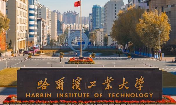 中國大學城市水系統(tǒng)工程專業(yè)排名（研究型）-校友會2023最新排名