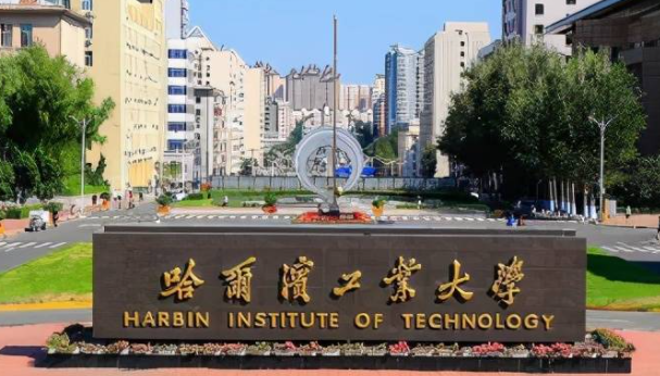 中國大學(xué)精密儀器專業(yè)排名（研究型）-校友會(huì)2023最新排名