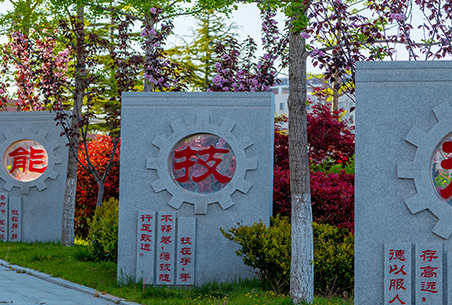威海市文登區(qū)職業(yè)中等專業(yè)學校網(wǎng)站網(wǎng)址主頁