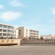 日照市工程技術(shù)學(xué)校