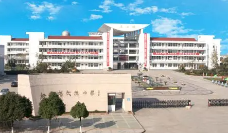 江蘇省大港中學(xué)歷年招生分數(shù)線一覽表(2023參考)