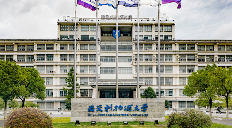 中國大學國際商務專業(yè)排名（研究型）-校友會2023最新排名