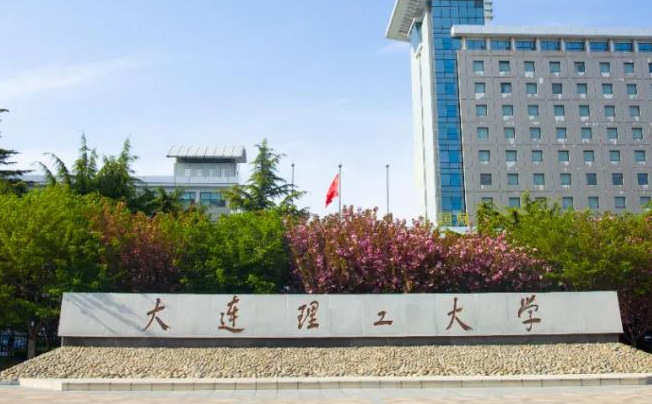 中國(guó)大學(xué)公共事業(yè)管理專業(yè)排名（研究型）-校友會(huì)2023最新排名