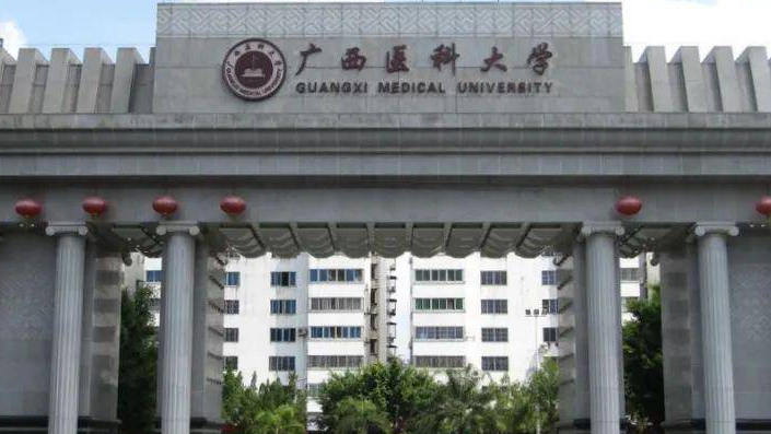 中國(guó)大學(xué)養(yǎng)老服務(wù)管理專業(yè)排名（研究型）-校友會(huì)2023最新排名